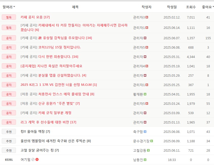 Screenshot 2025-06-15 at 16.34.04.JPG