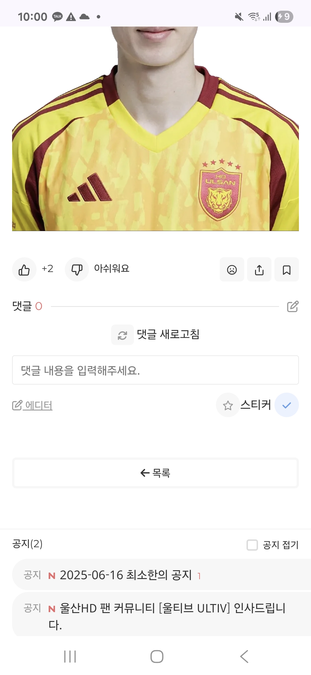 Screenshot_20250616_220024_Chrome.jpg