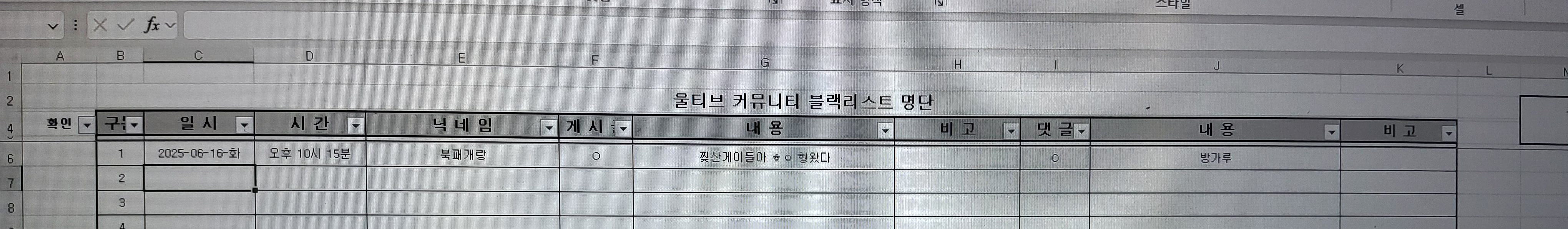 KakaoTalk_20250616_221040258.jpg
