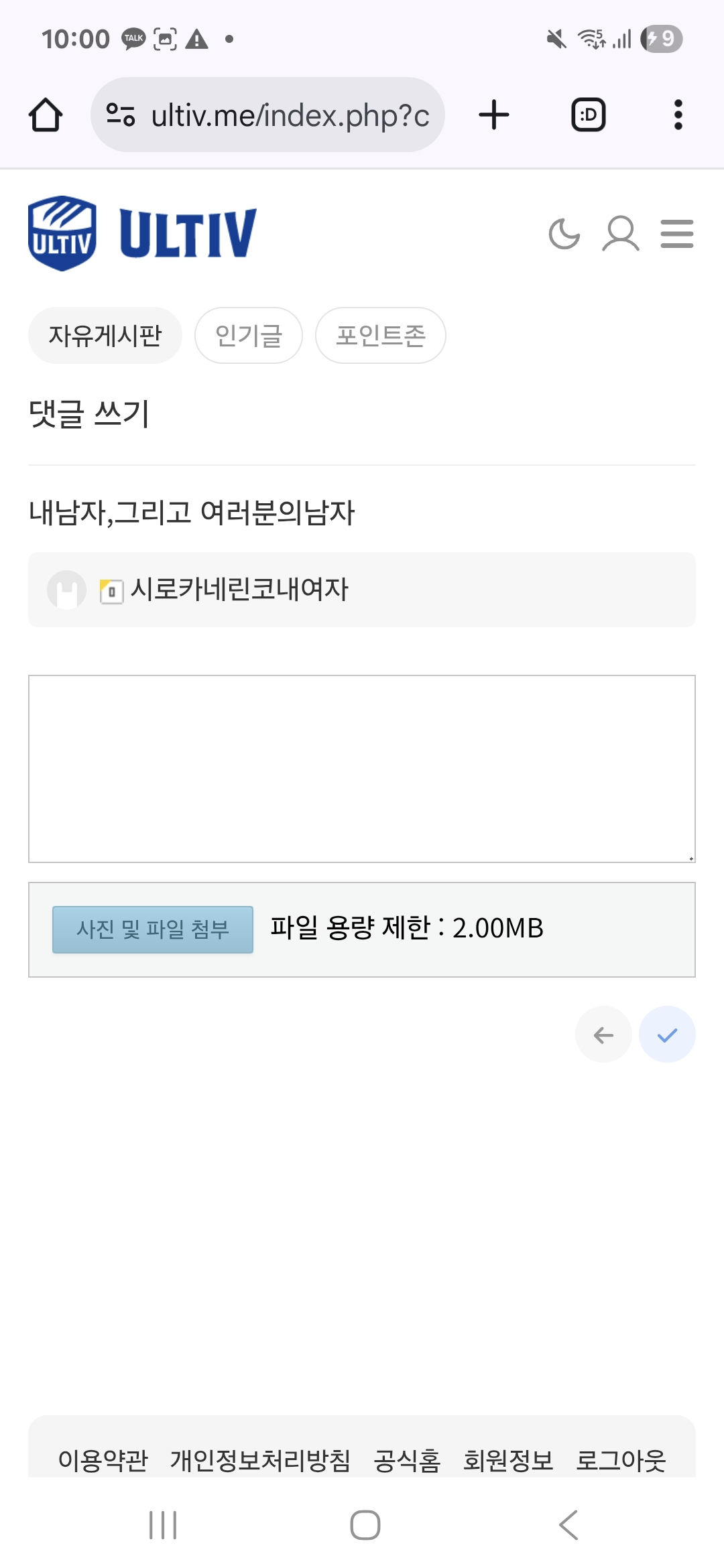 Screenshot_20250616_220034_Chrome.jpg