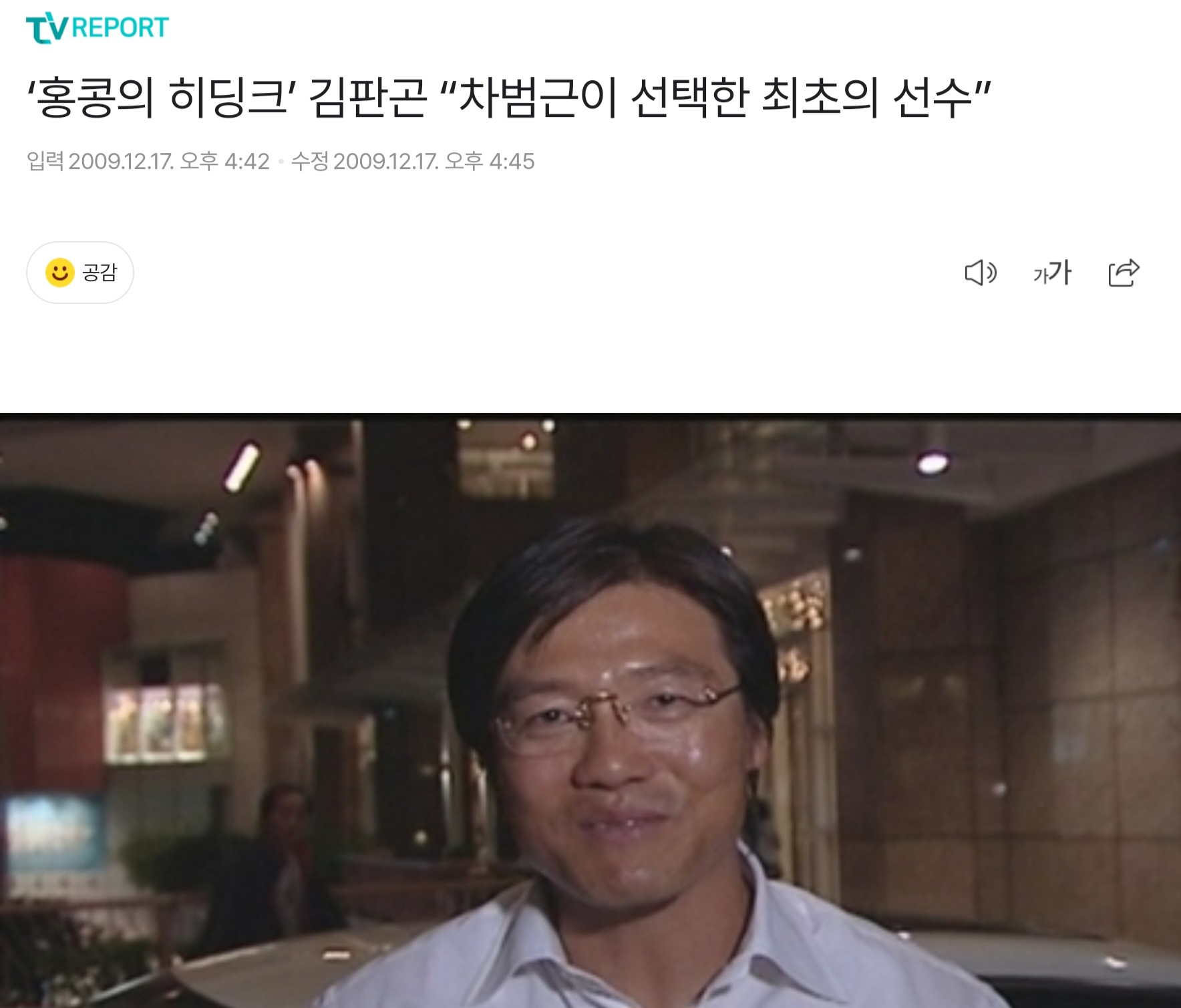 Screenshot_20250617_001438_Samsung Internet.jpg