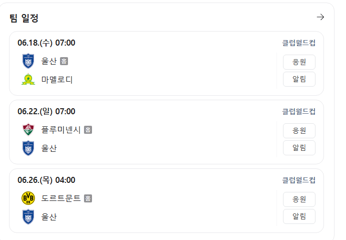 클월_일정_1.png
