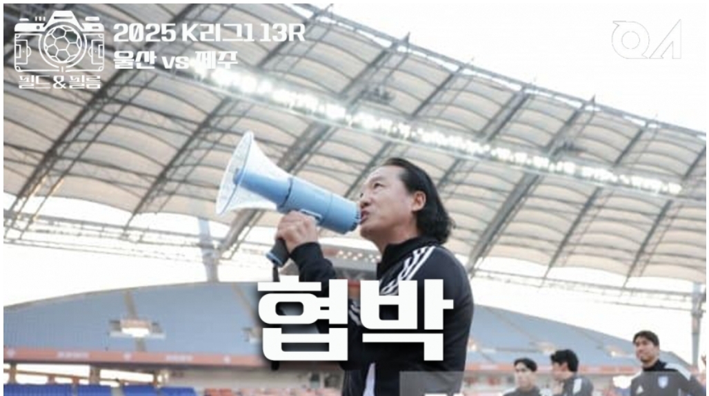 SmartSelect_20250511_231144_NAVER.jpg
