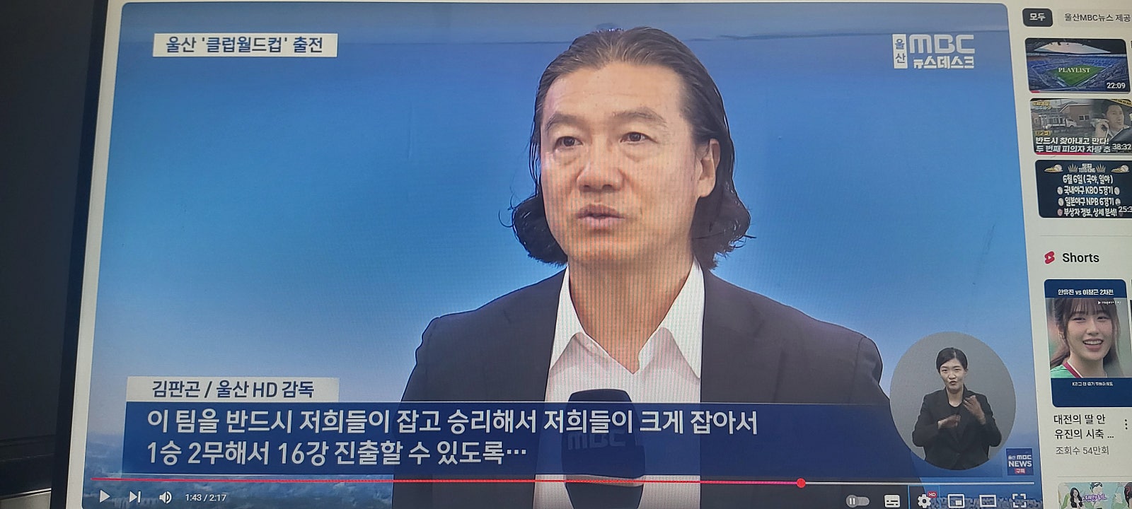 1승_2무_발언.jpg