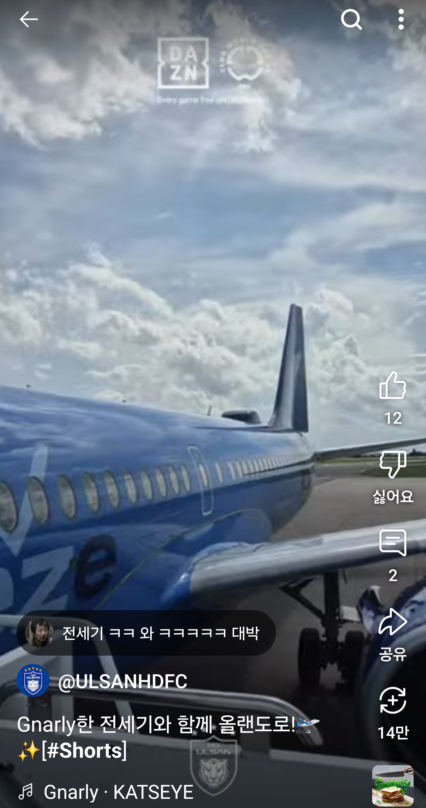 Screenshot_20250617_112048_YouTube.jpg