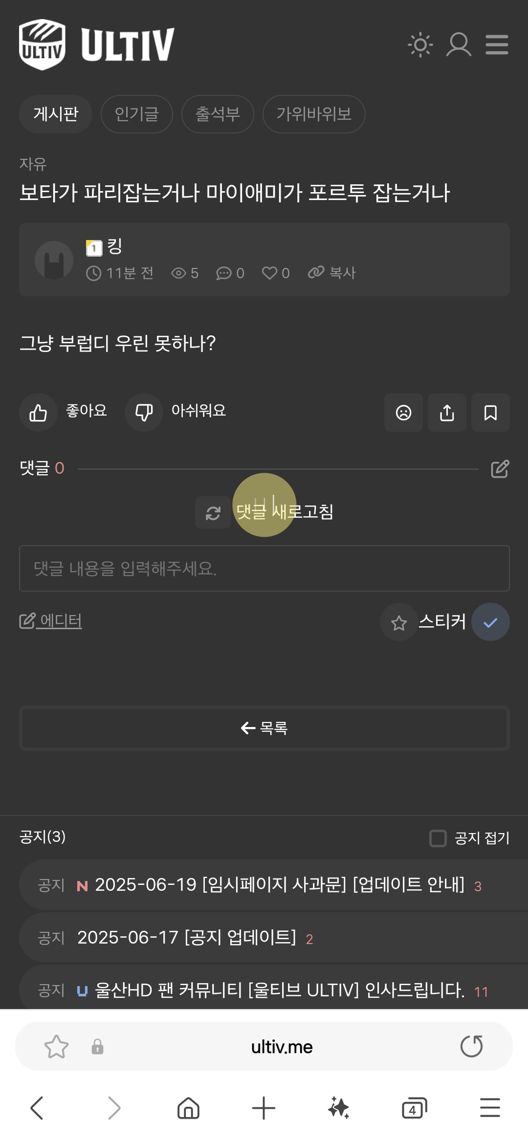 Screenshot_20250620_213802_Samsung Internet.png
