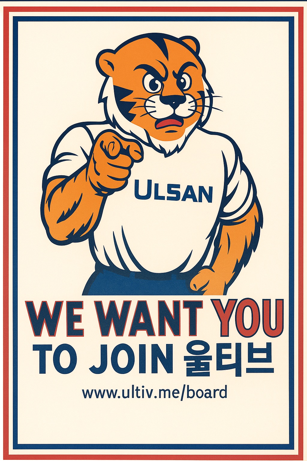 엉클호랭이2.jpg