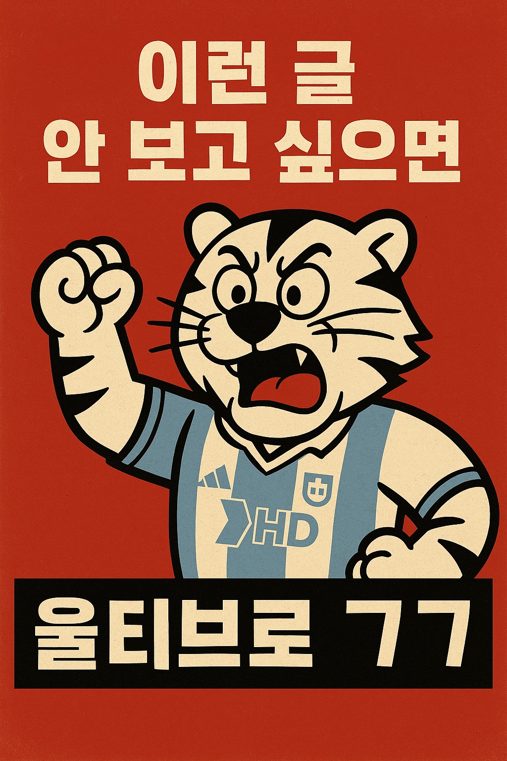 ChatGPT Image 2025년 6월 21일 오후 12_47_29.jpg