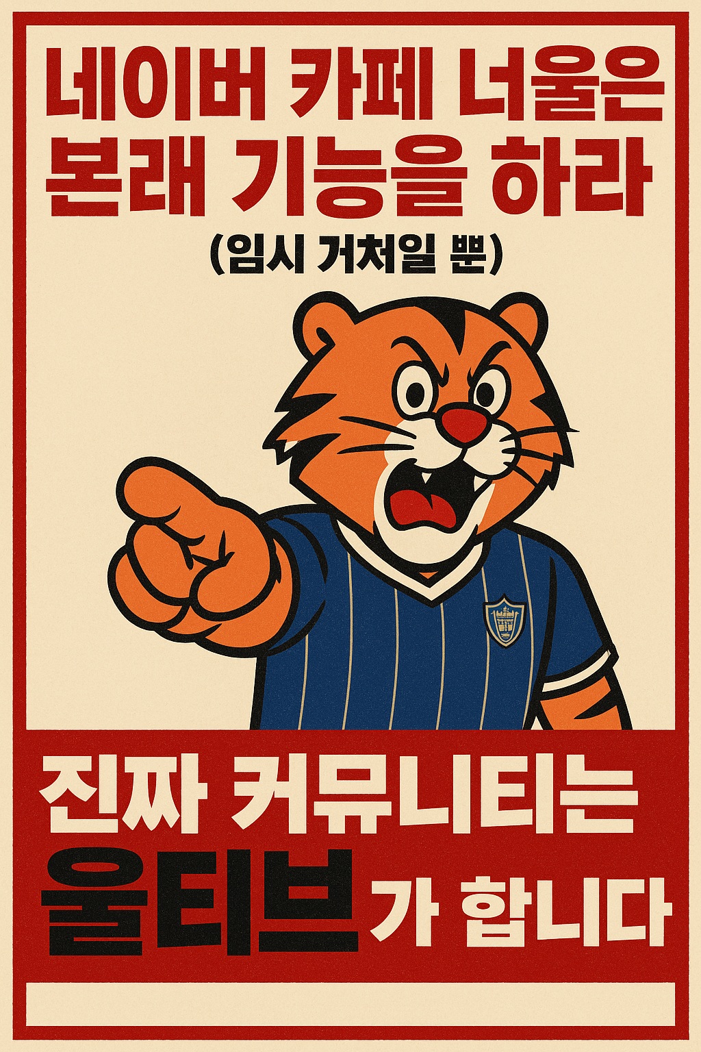 ChatGPT Image 2025년 6월 21일 오후 12_52_38.jpg