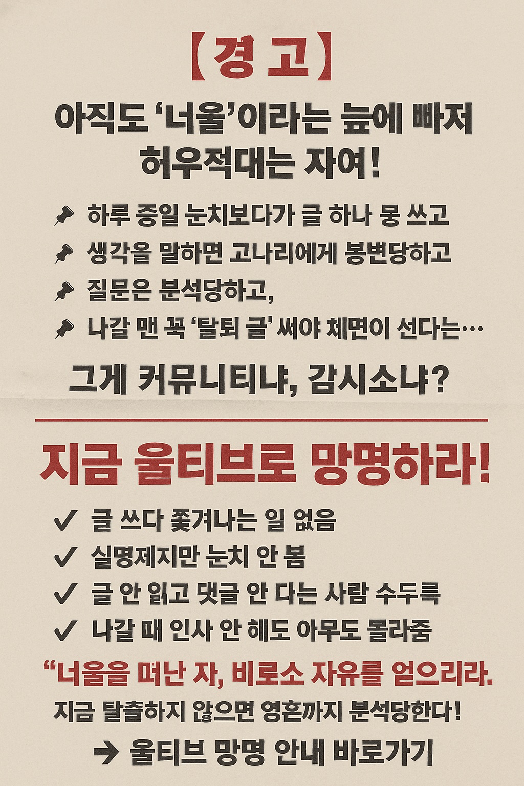 ChatGPT Image 2025년 6월 21일 오전 09_30_10.jpg