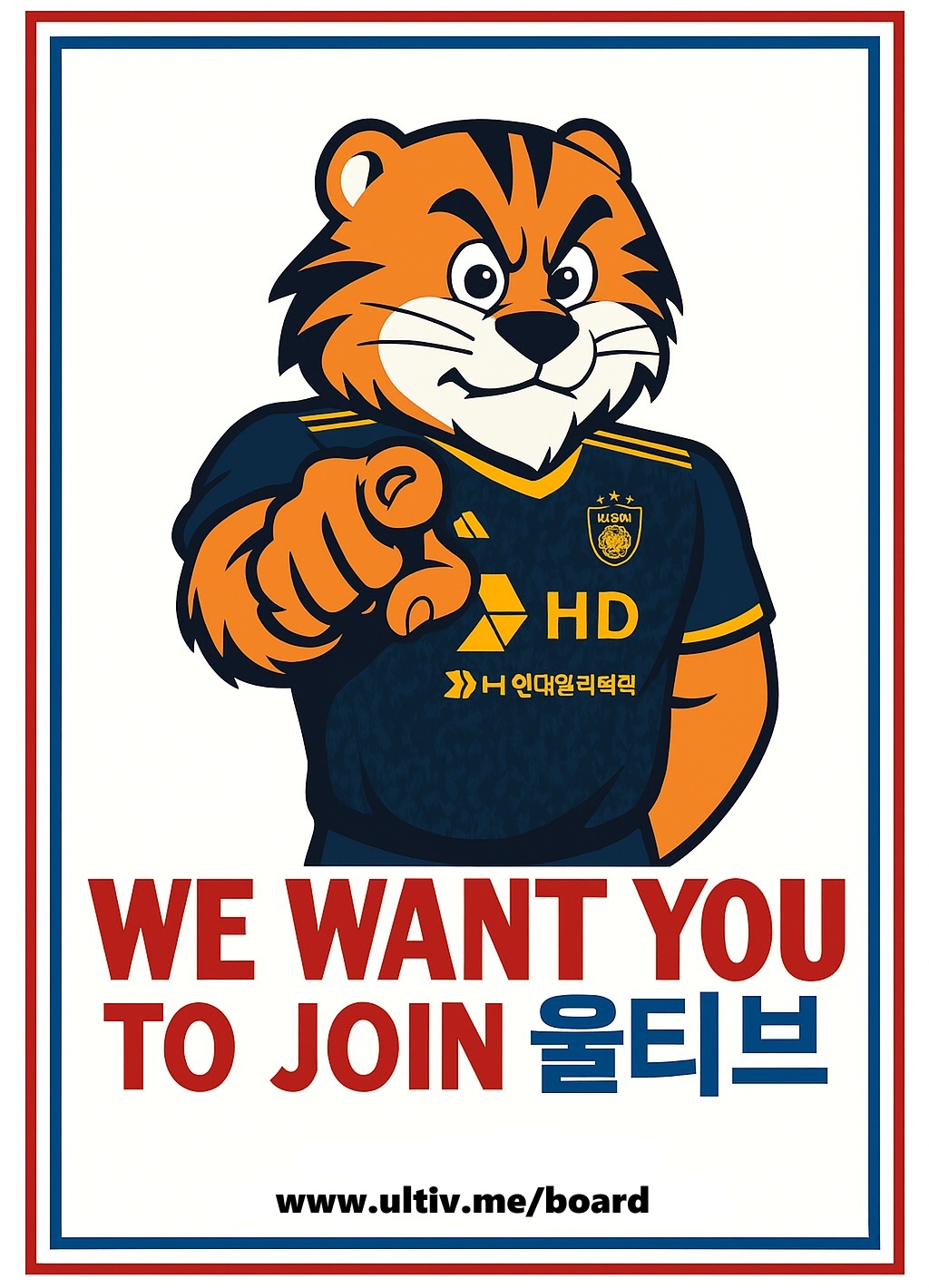 join울티브.jpg