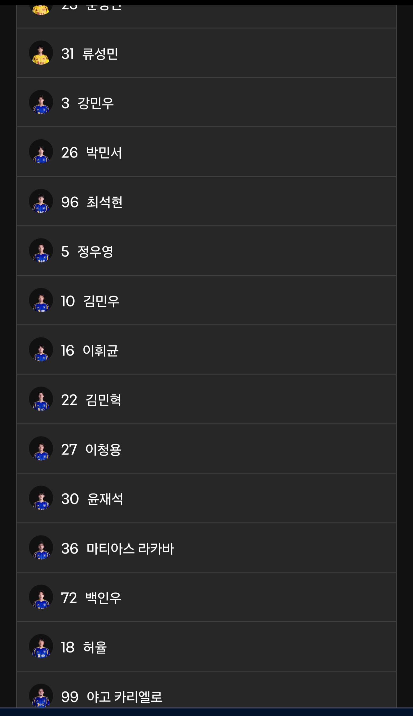 Screenshot_20250622_054803_Chrome.jpg