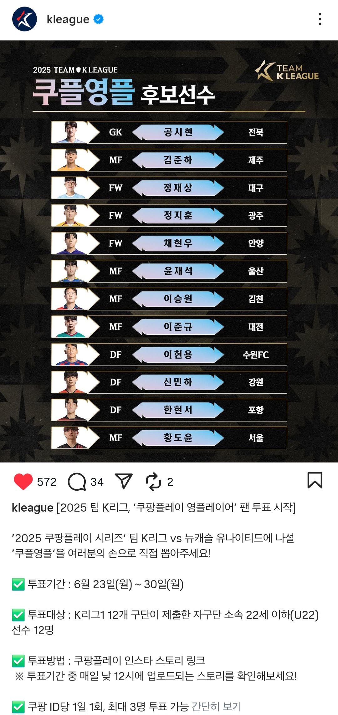 Screenshot_20250623_102858_Instagram.jpg