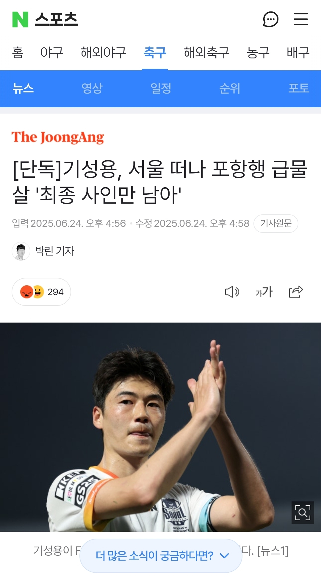 Screenshot_20250624_180316_NAVER.jpg