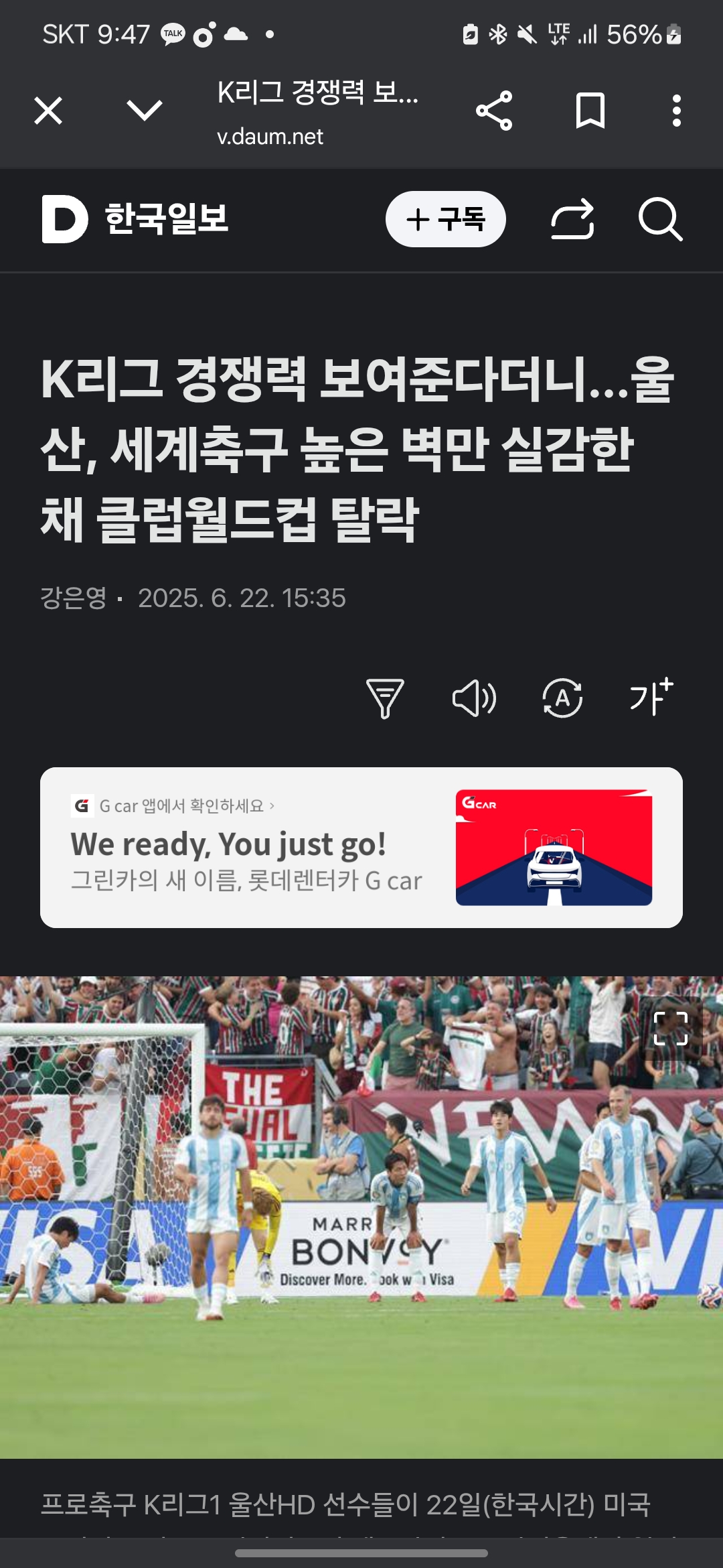 Screenshot_20250624_214712_Chrome.jpg
