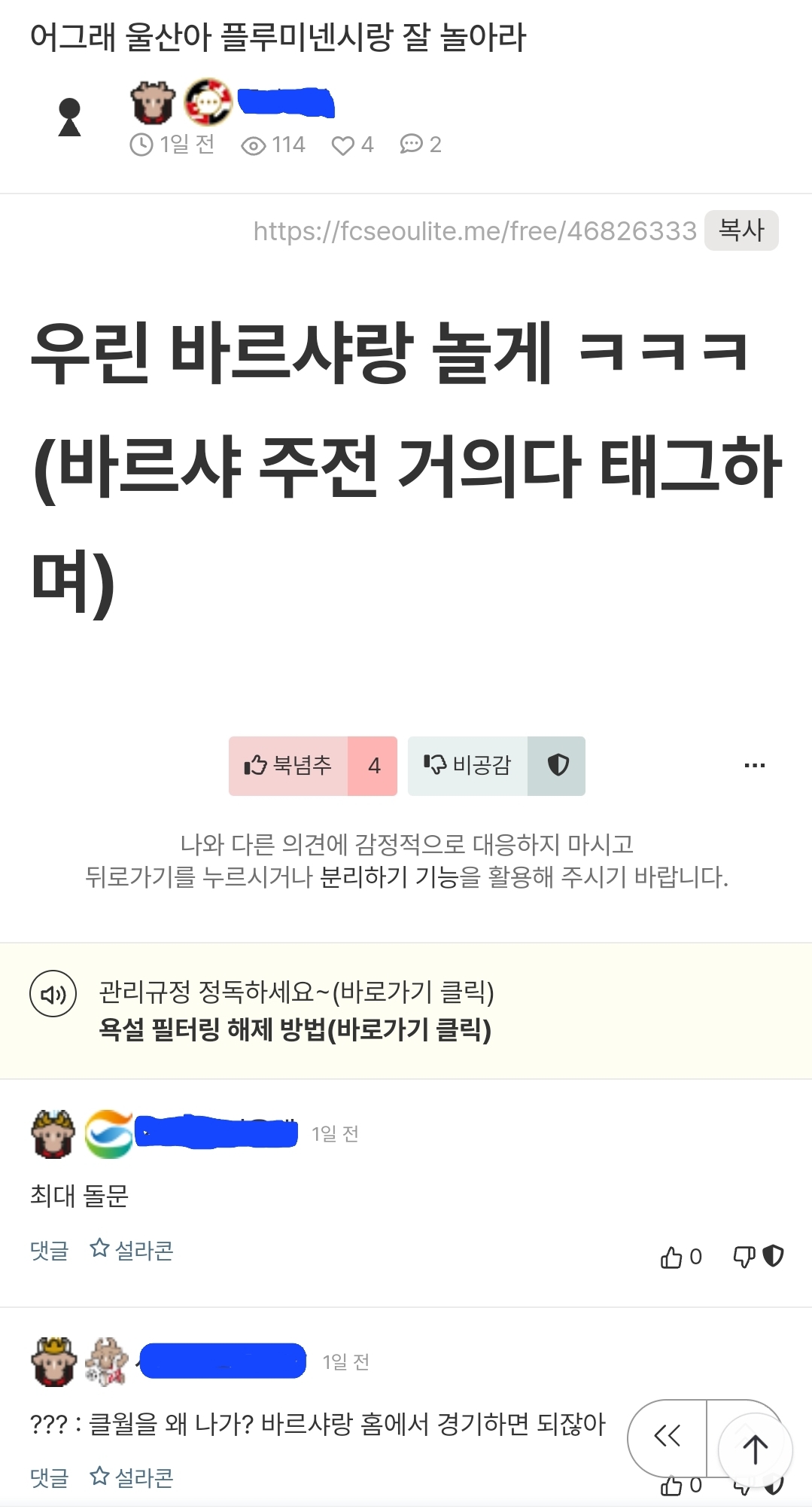 Screenshot_20250624_195740_NAVER.jpg