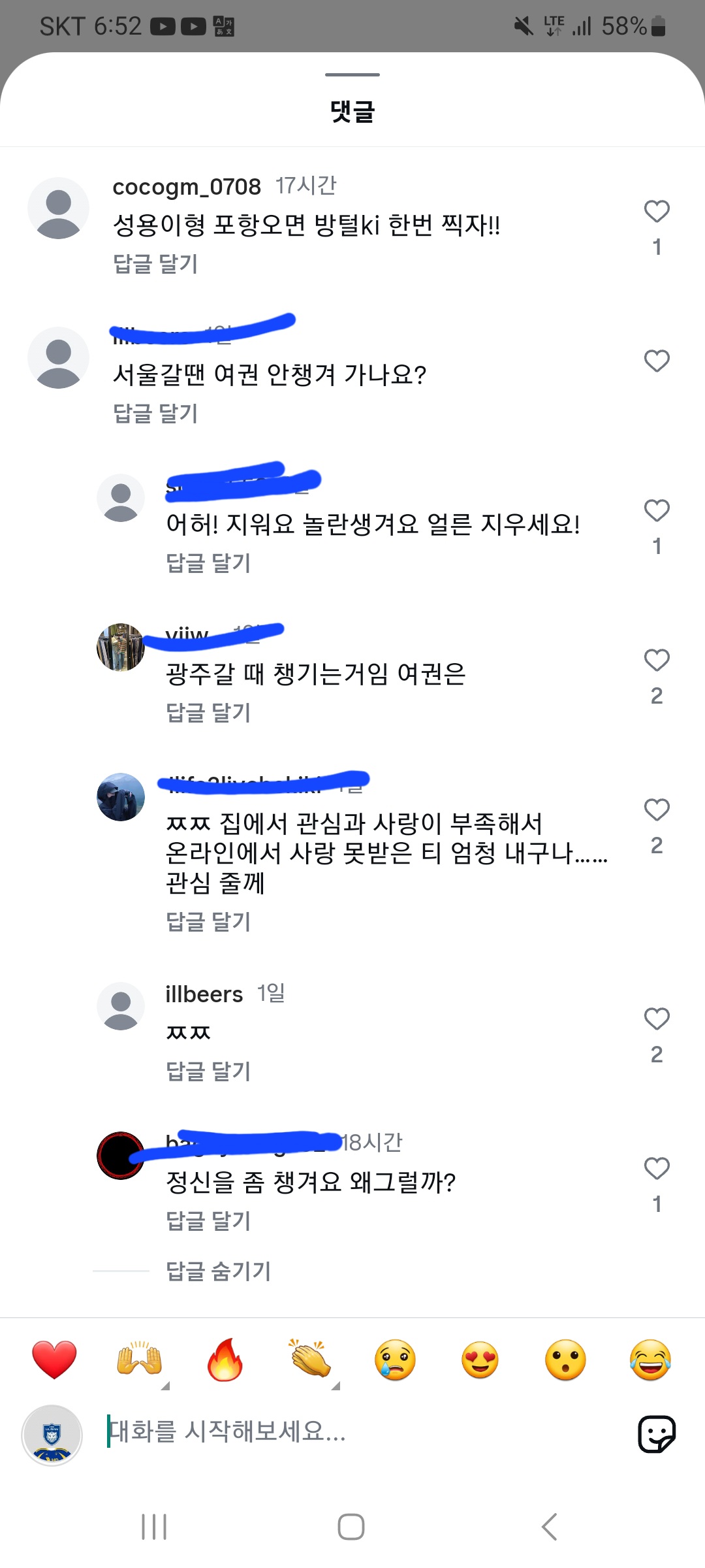 Screenshot_20250626_185239_Instagram.jpg
