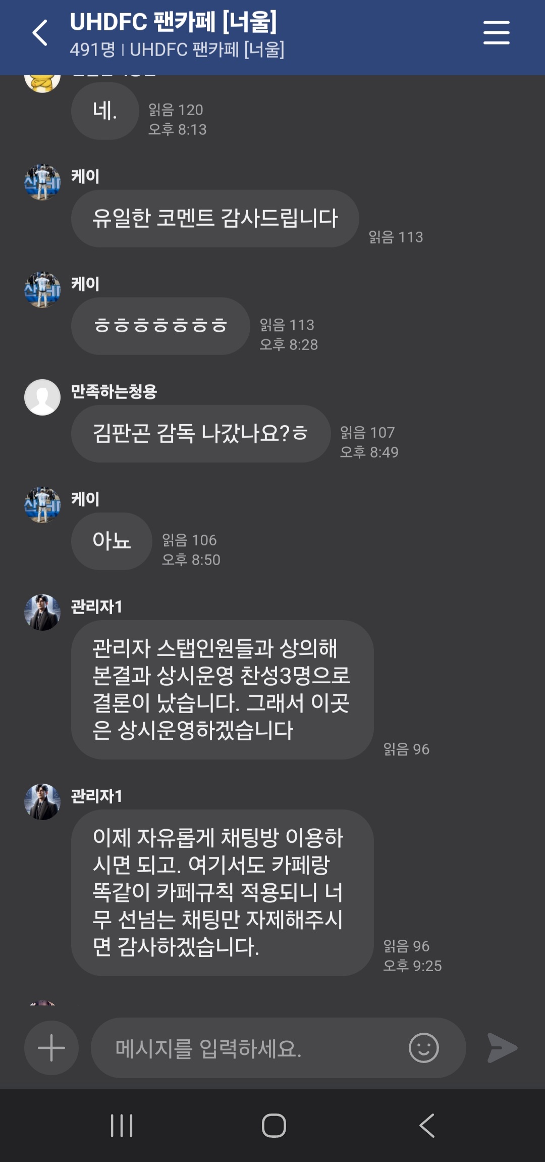 Screenshot_20250627_074124_NAVER.jpg