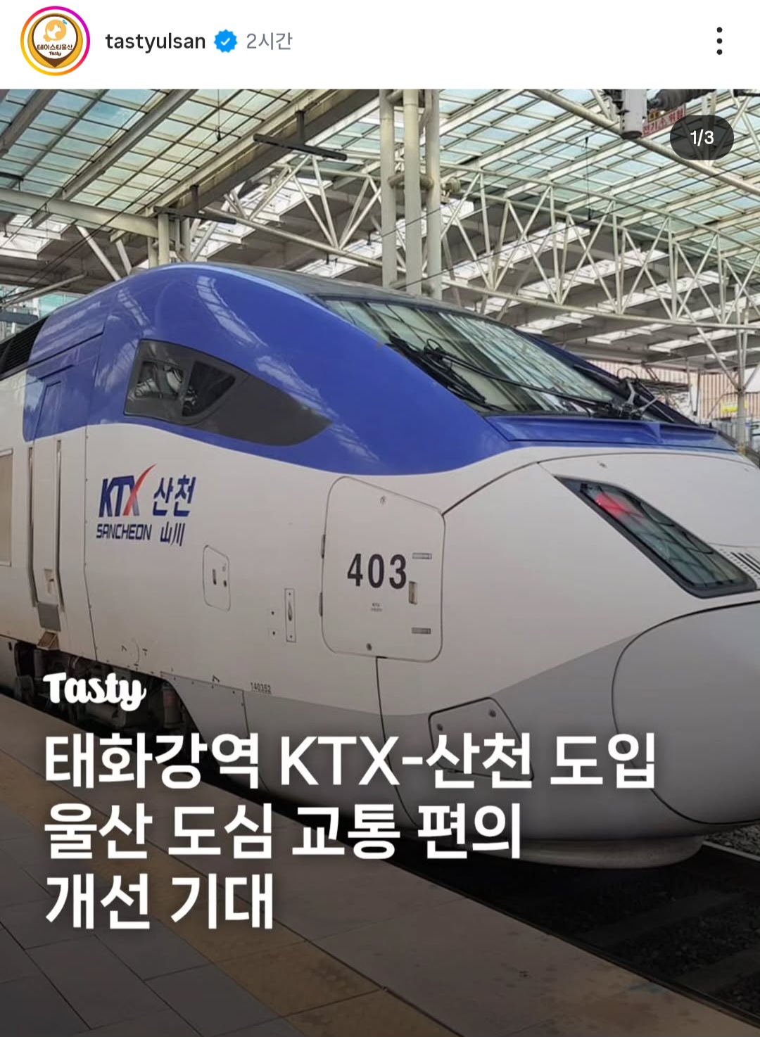 Screenshot_20250627_124050_Instagram.jpg