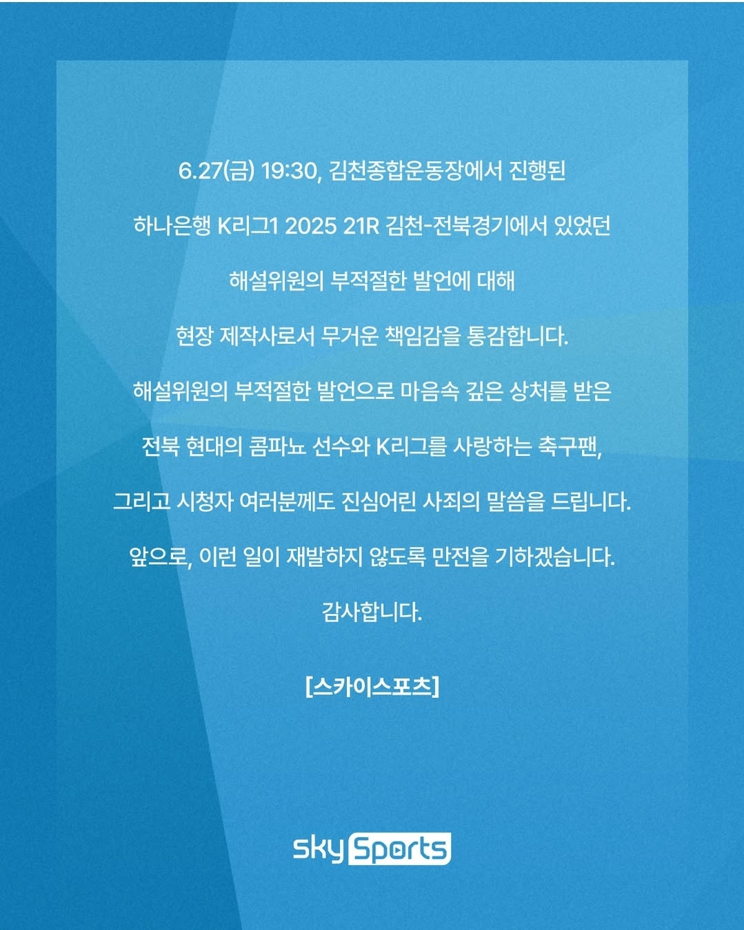 Screenshot_20250628_171131_Instagram.jpg