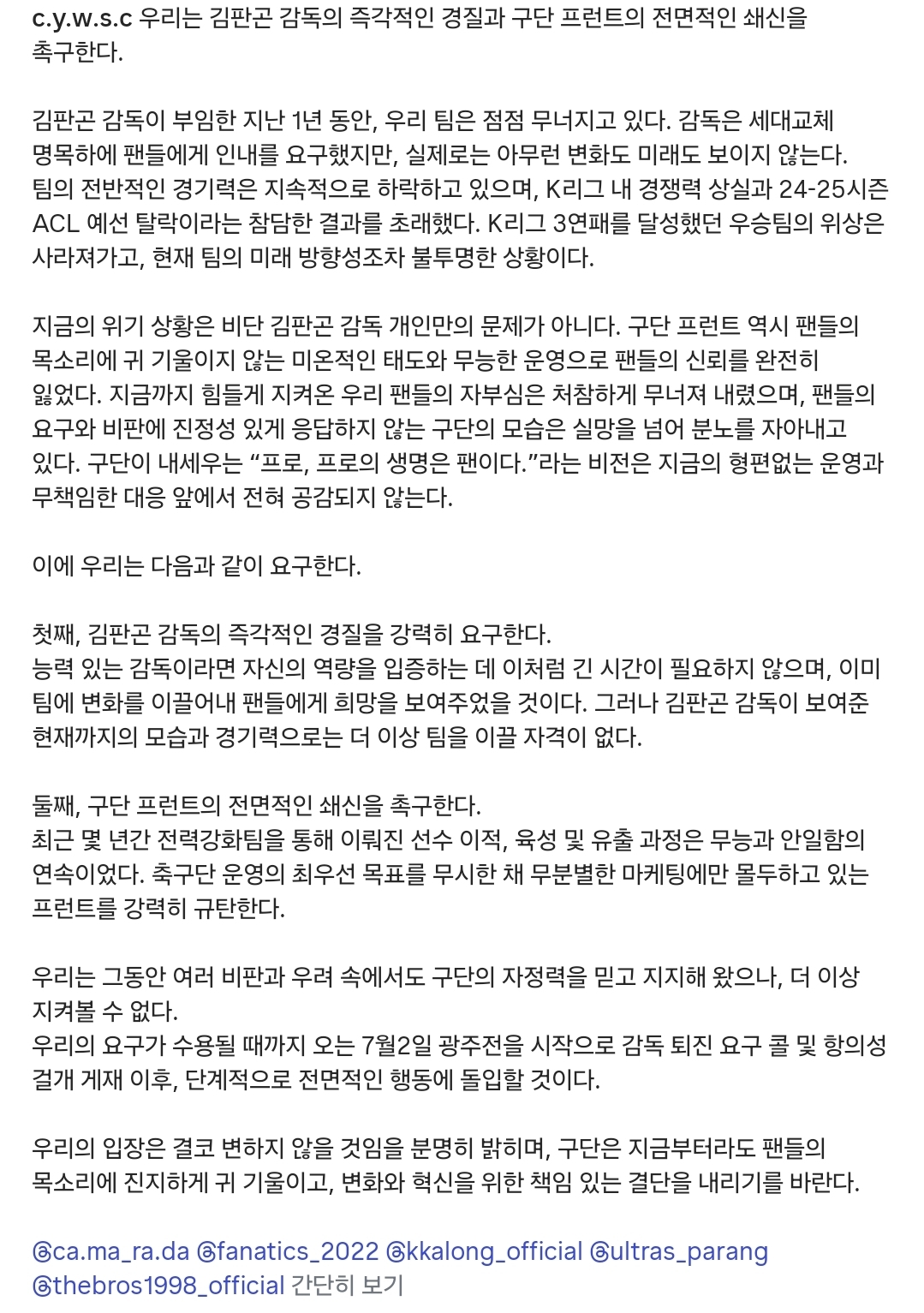 Screenshot_20250629_211156_Instagram.jpg