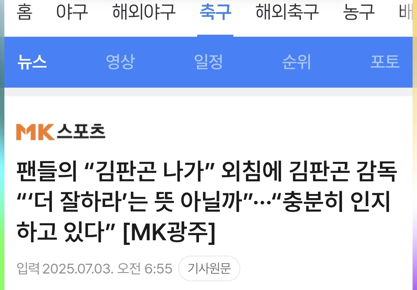 Screenshot_20250703_073913_NAVER.jpg