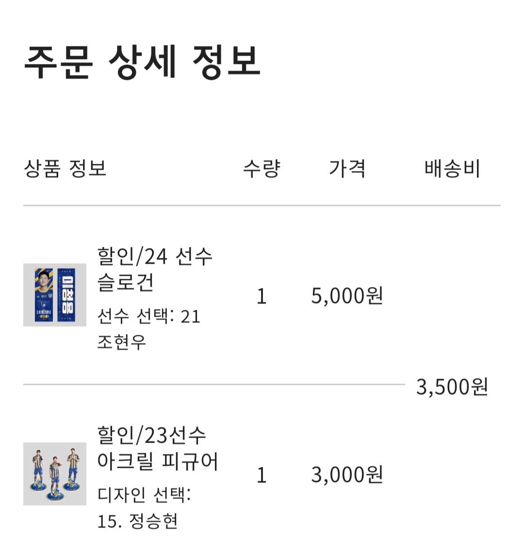 Screenshot_20250707_134207_NAVER.jpg