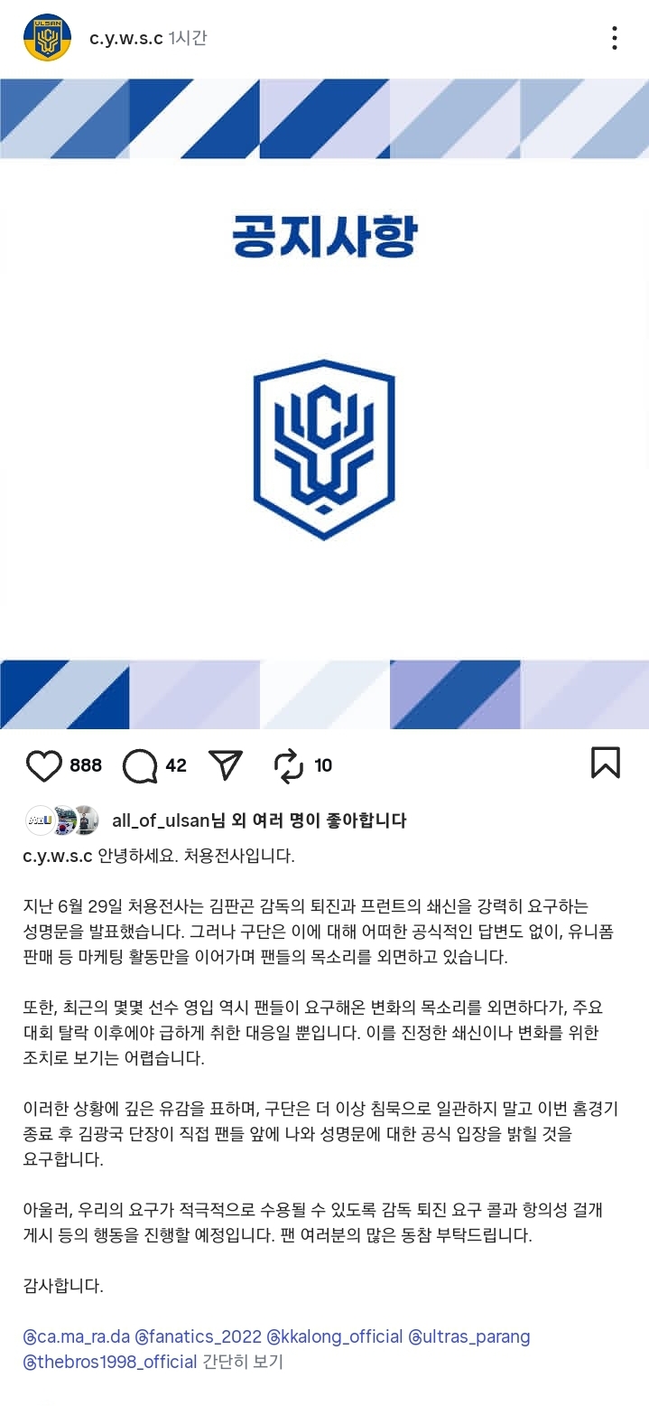 Screenshot_20250708_215054_Instagram.jpg