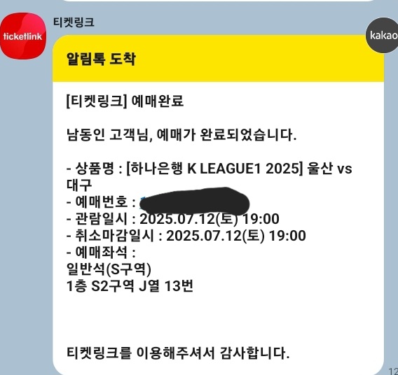 KakaoTalk_20250709_122109773.jpg