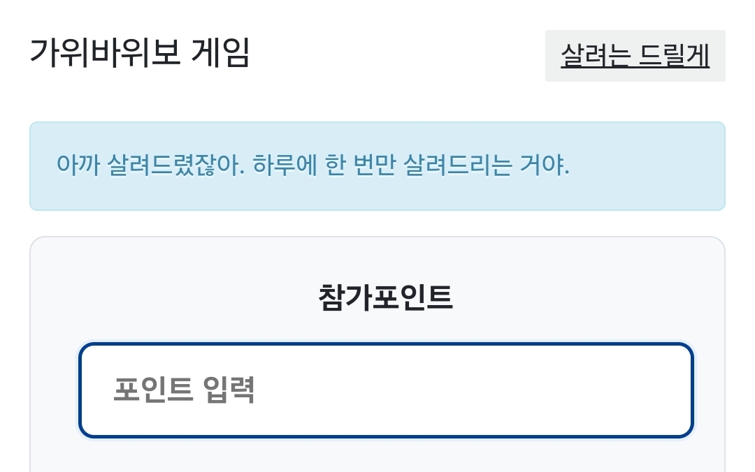Screenshot_20250710_054318_NAVER.jpg