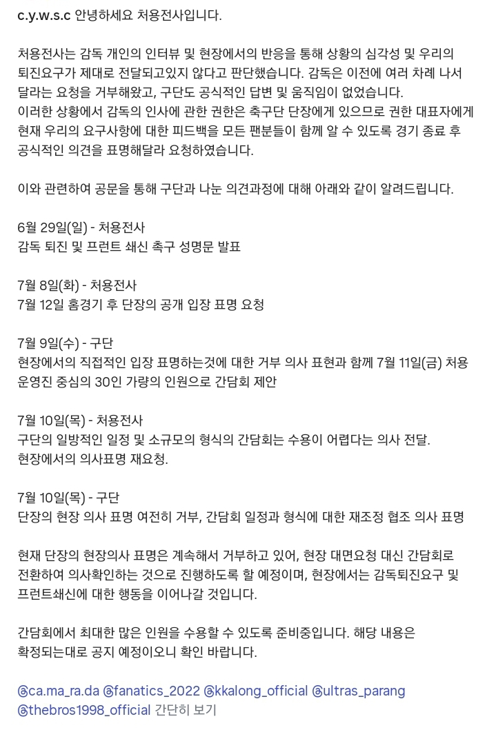 Screenshot_20250711_182447_Instagram.jpg