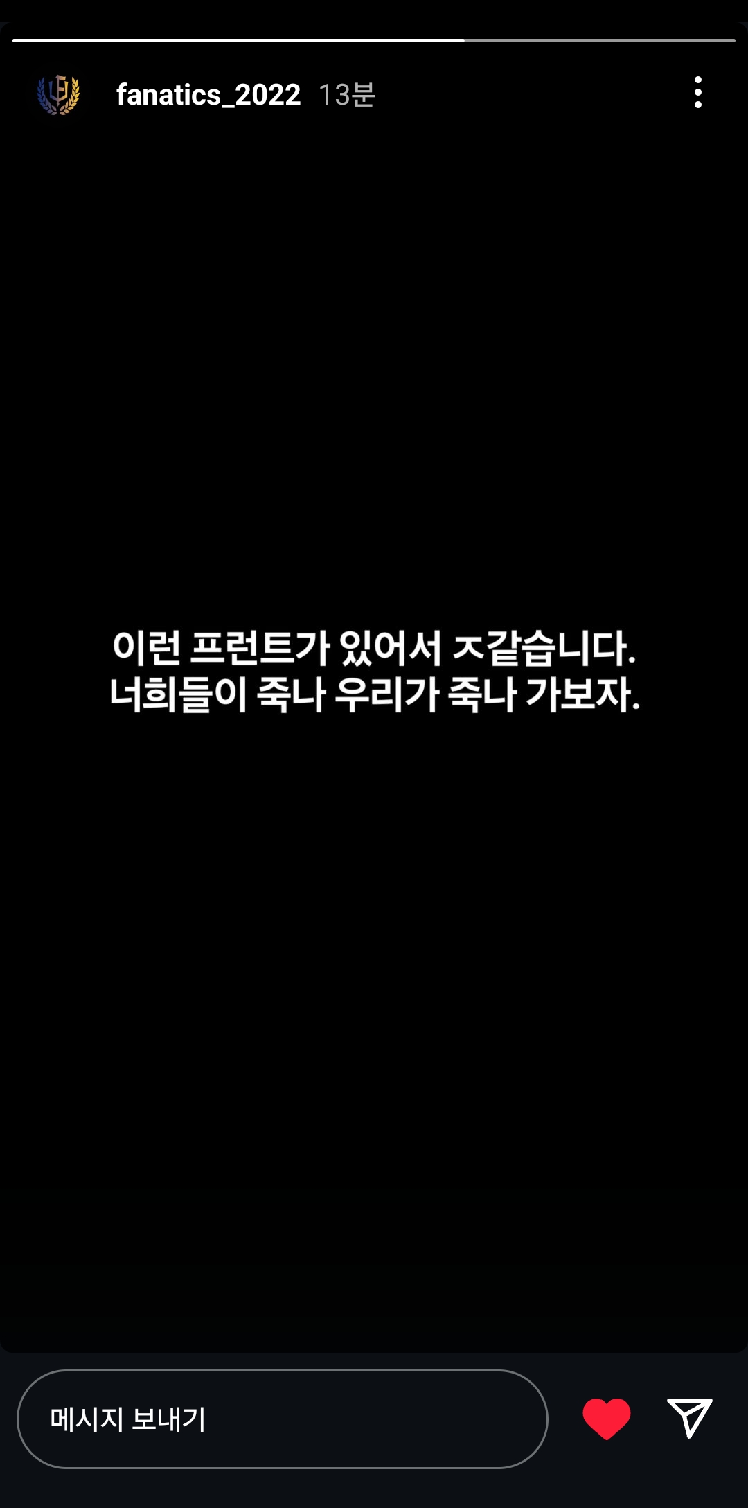 Screenshot_20250718_230516_Instagram.jpg