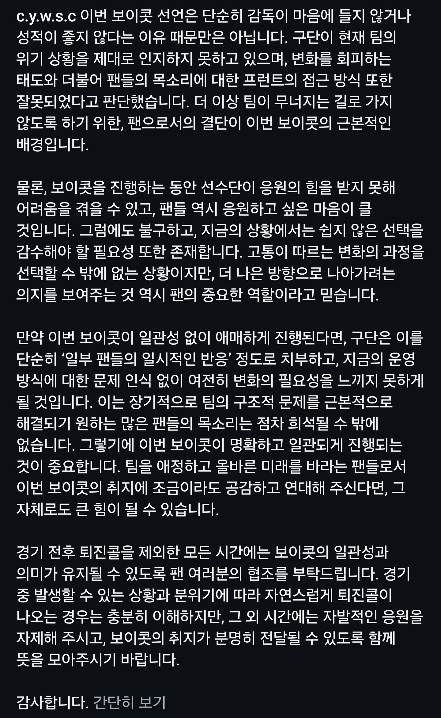 Screenshot_20250721_225123_Instagram.jpg