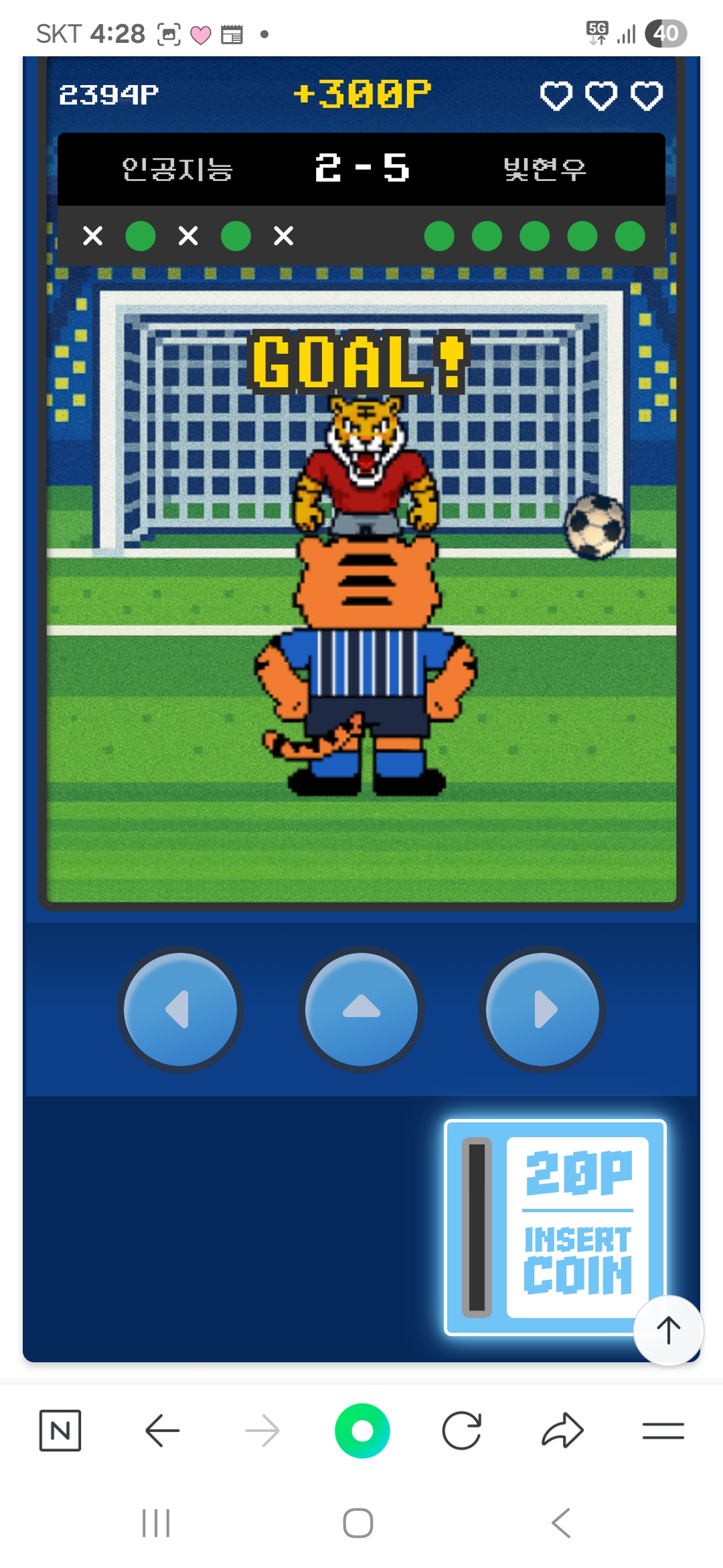 Screenshot_20250722_042838_NAVER.jpg