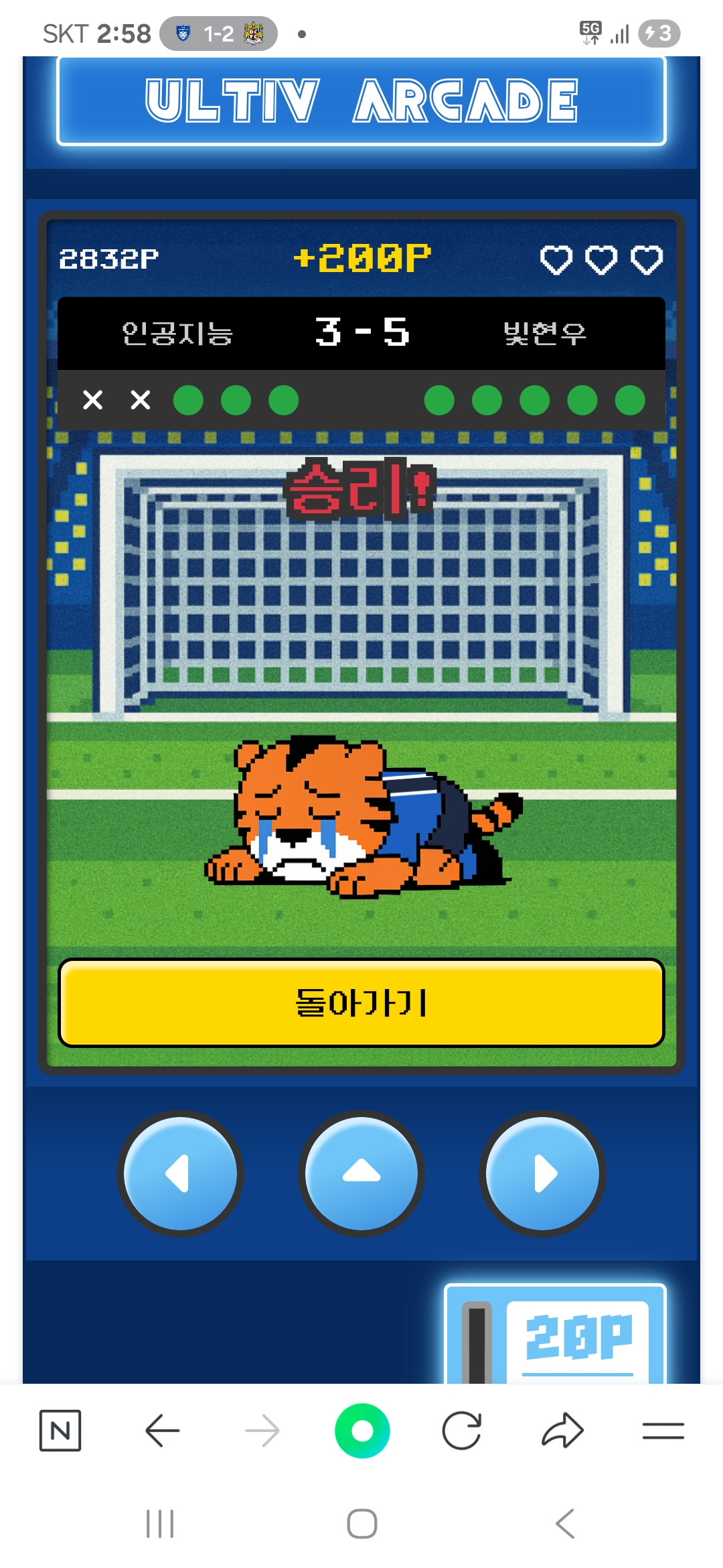 Screenshot_20250724_025815_NAVER.jpg