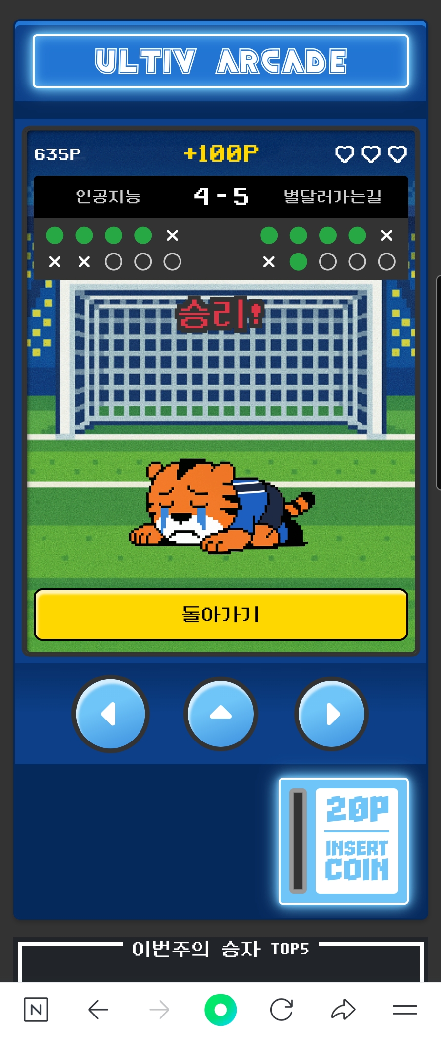 Screenshot_20250727_085346_NAVER.jpg