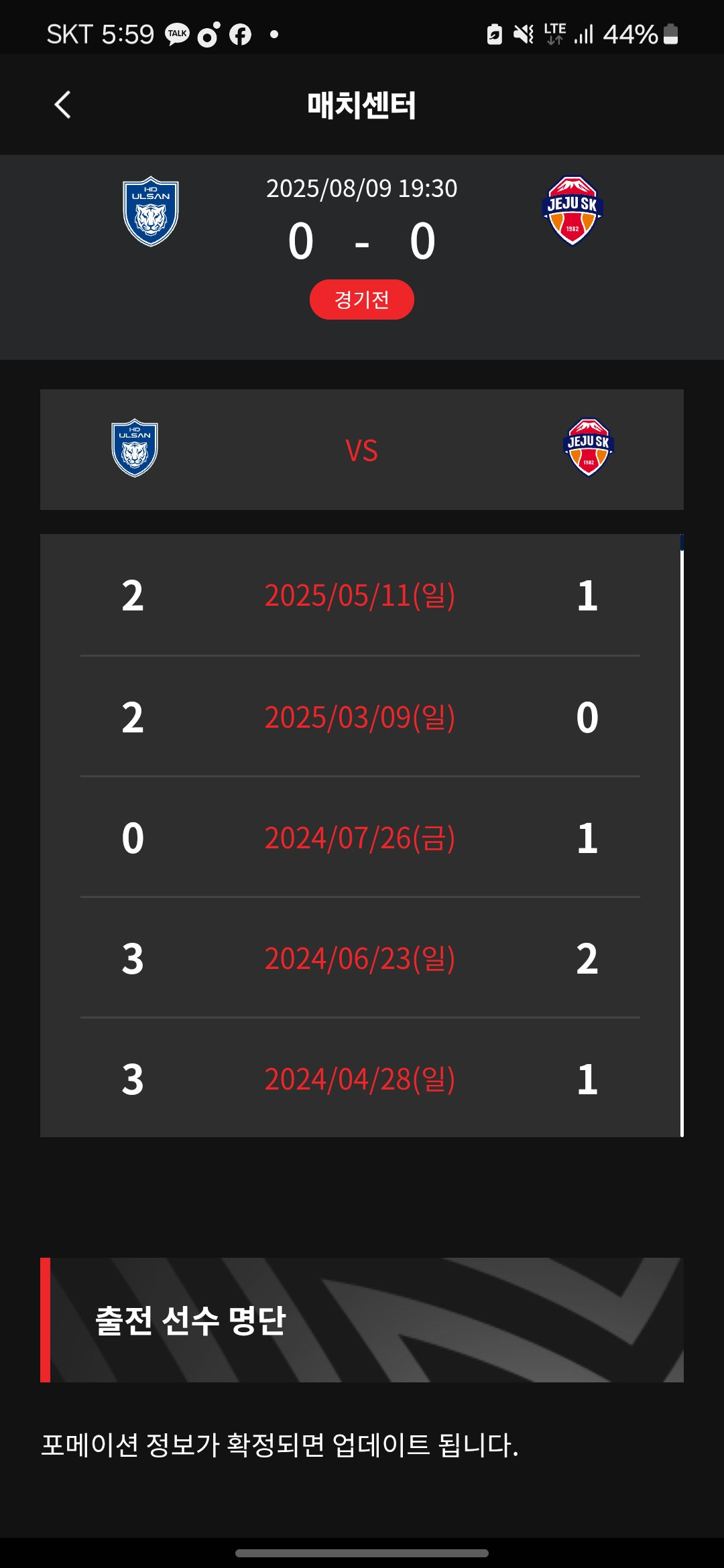 Screenshot_20250809_175947_K League.jpg