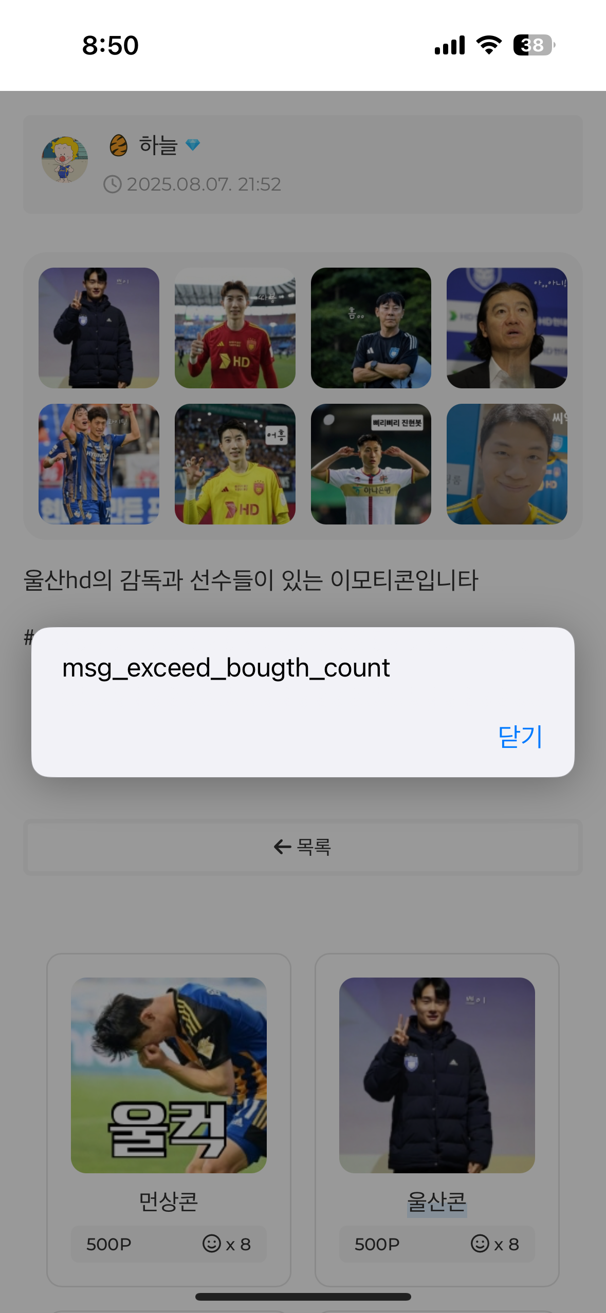 IMG_2502.png