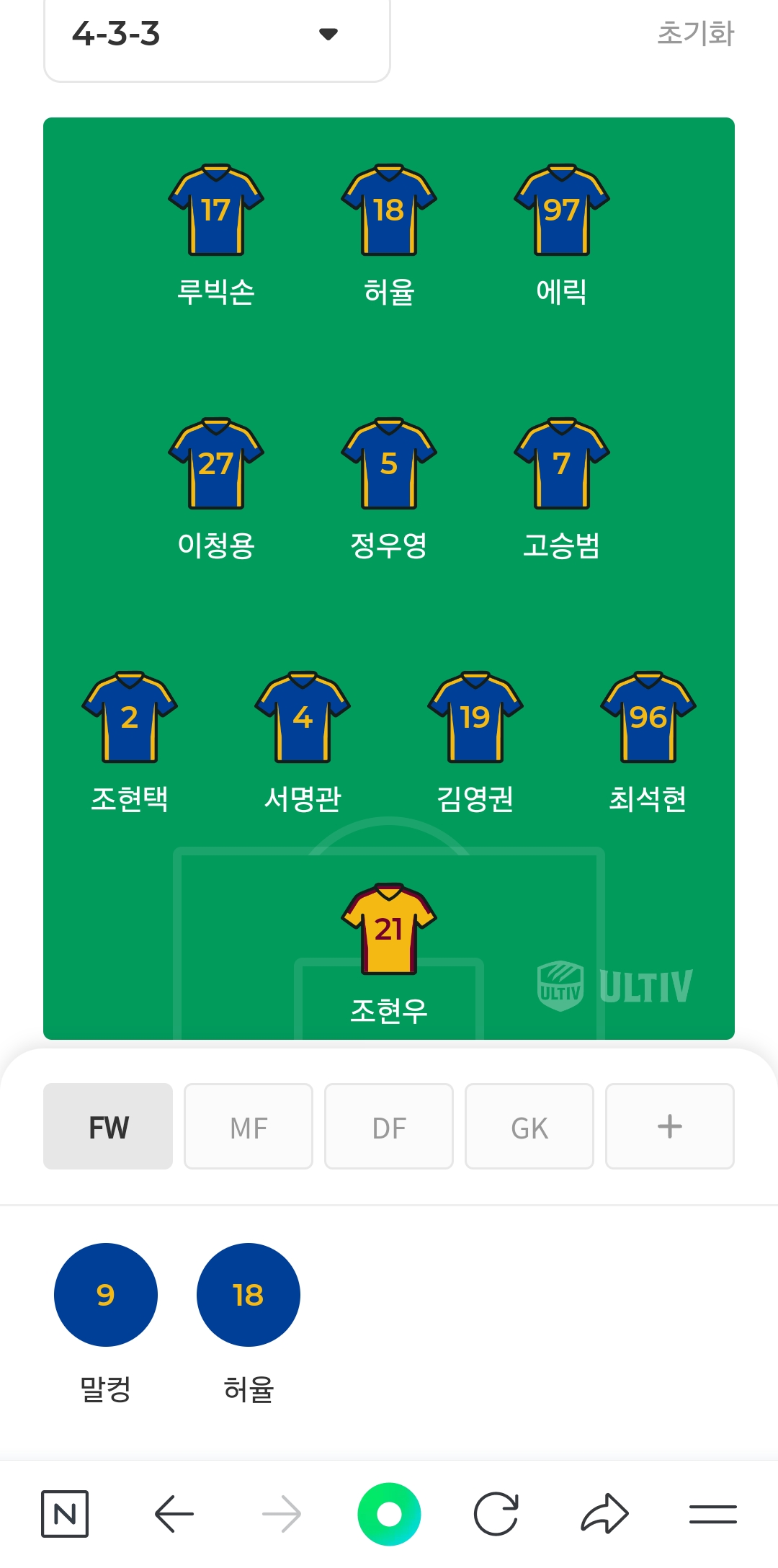 Screenshot_20250813_091716_NAVER.jpg