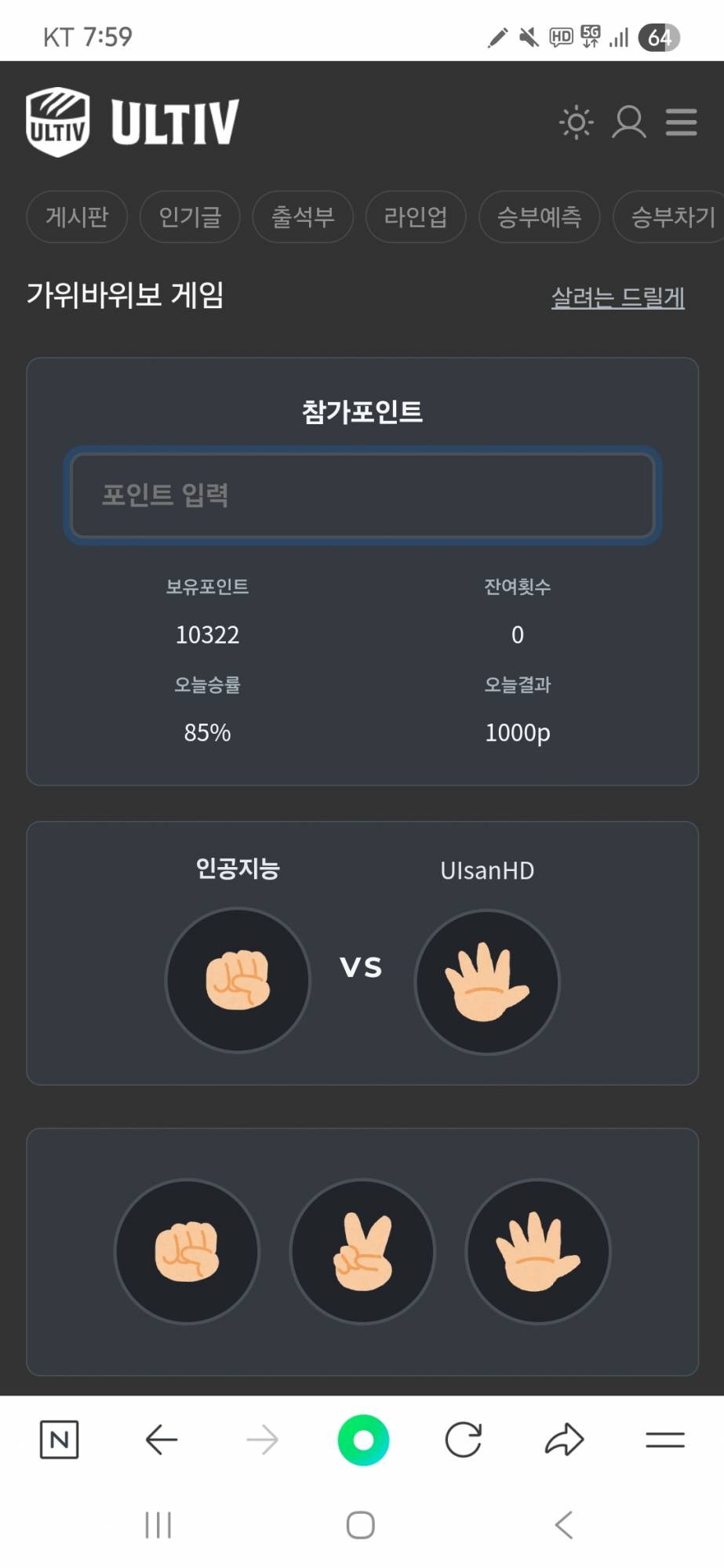 Screenshot_20250818_195933_NAVER.jpg