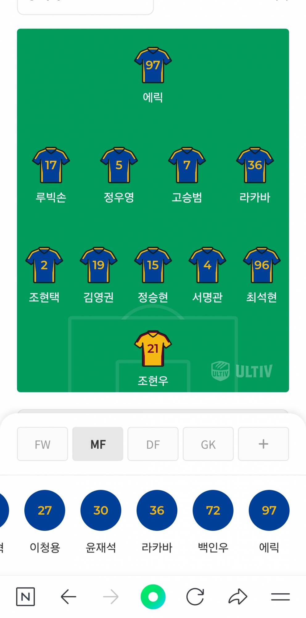 Screenshot_20250820_145700_NAVER.jpg