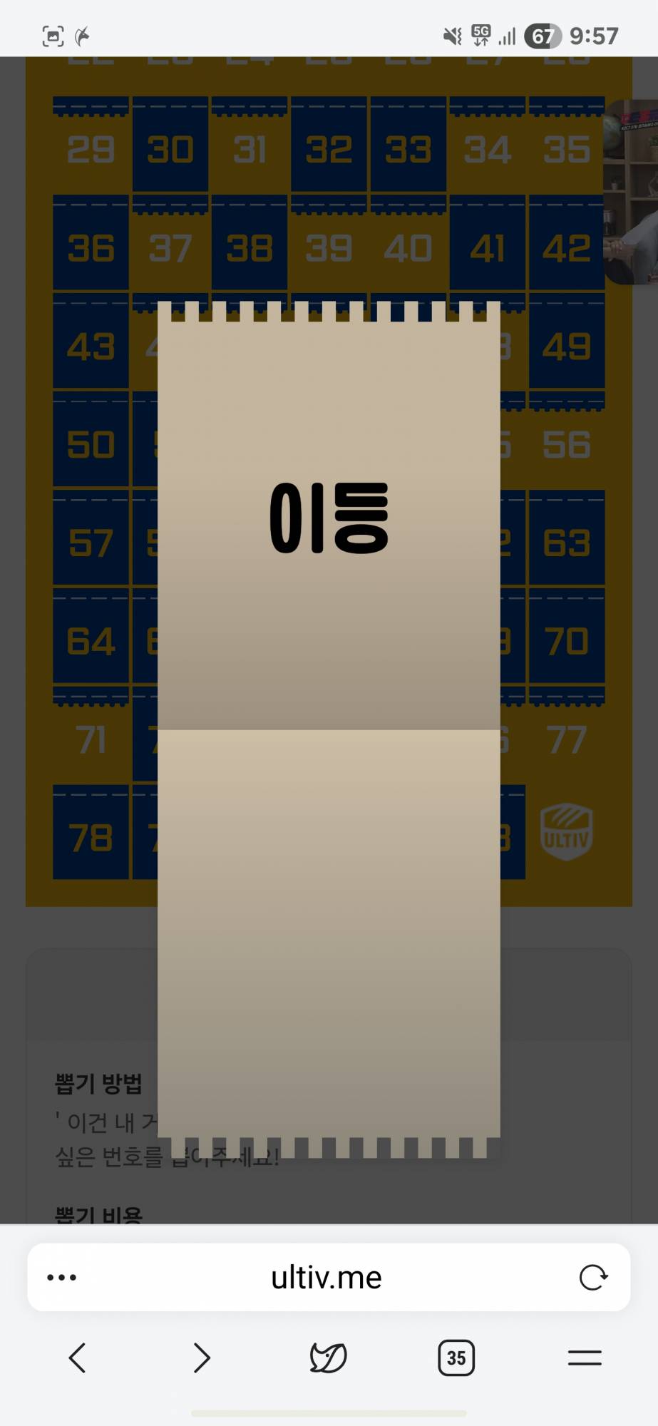 Screenshot_20250827_095755_Whale.jpg