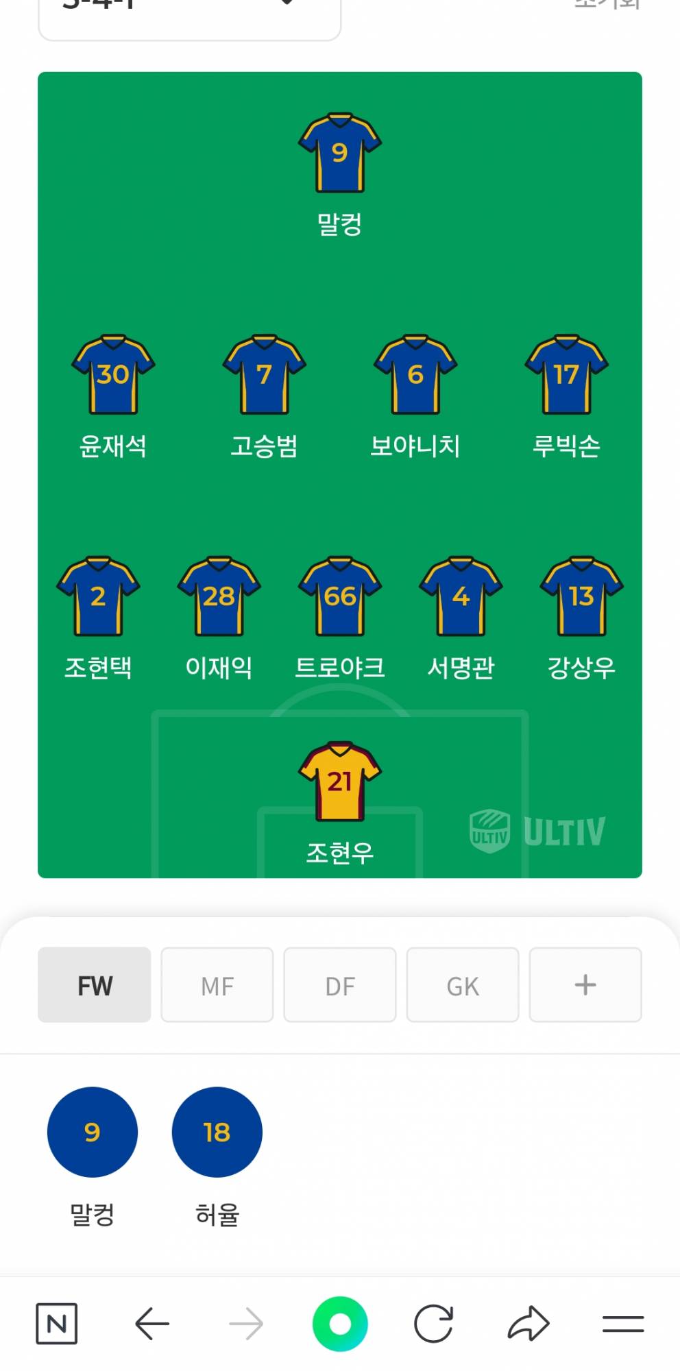 Screenshot_20250828_145642_NAVER.jpg