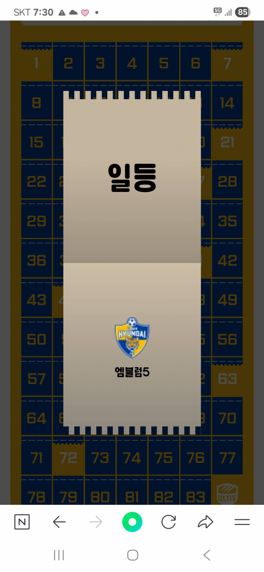 Screenshot_20250901_073052_NAVER.jpg