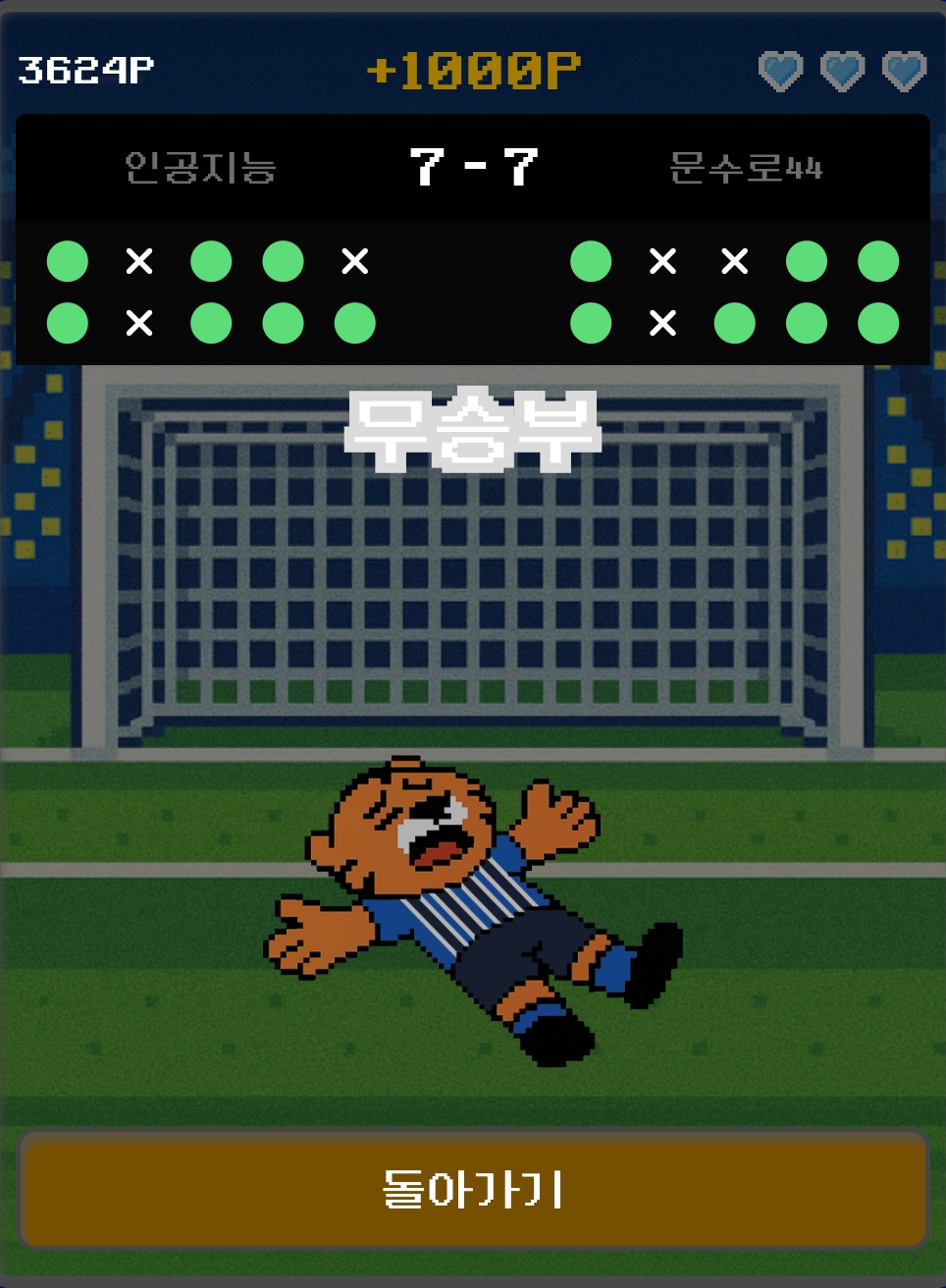 AISelect_20250907_005250_Samsung Internet.jpg