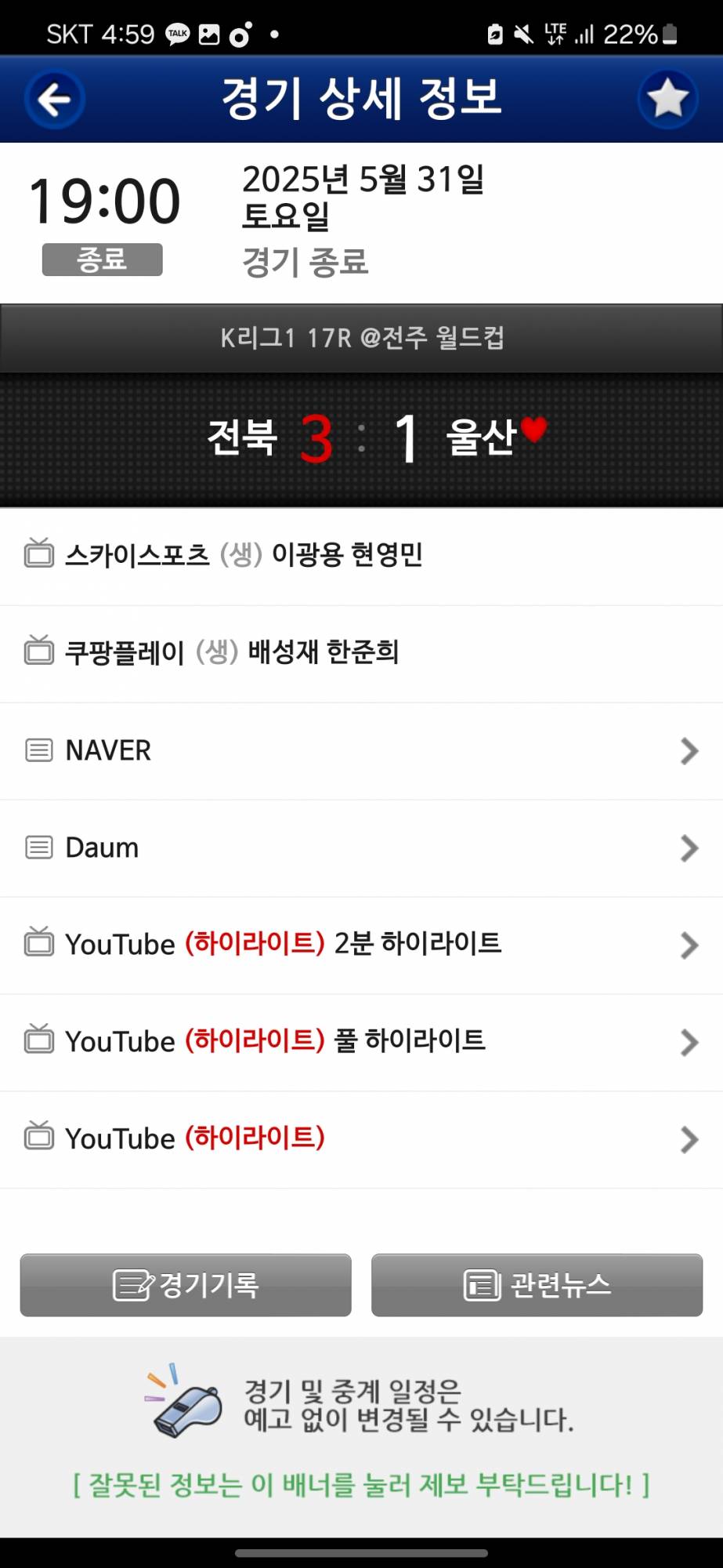Screenshot_20250913_165921_K.jpg