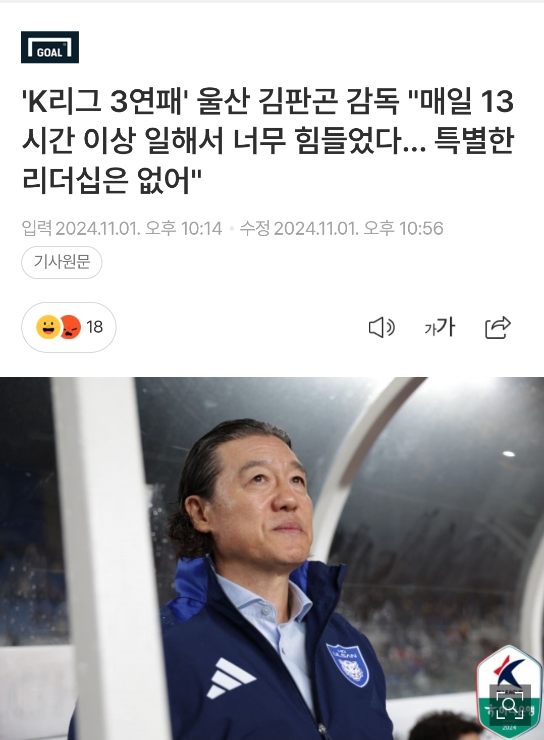 Screenshot_20251006_233032_NAVER.jpg