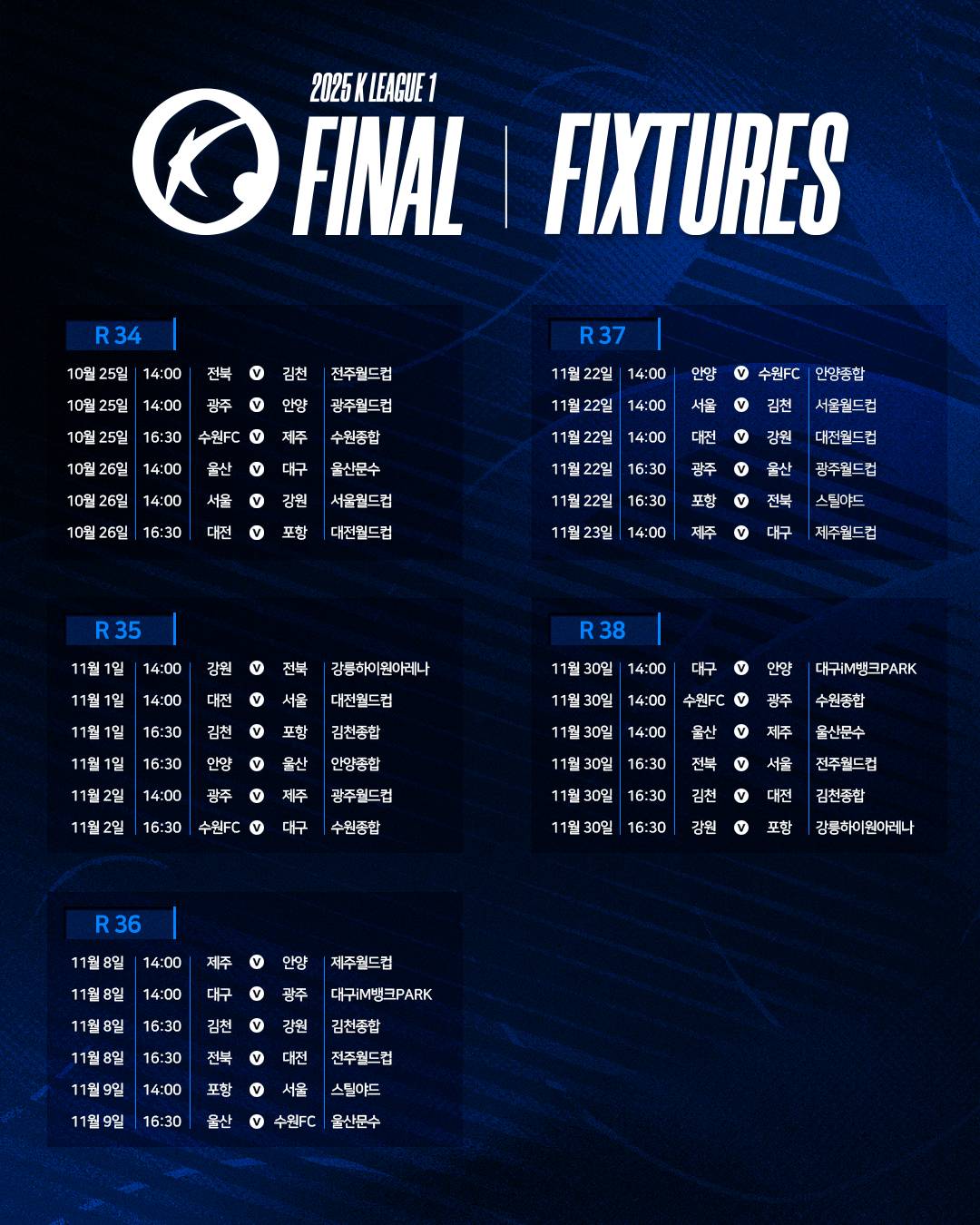 일정 ㅇㅇ.png.jpg