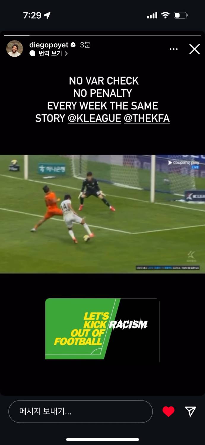 인종차별 매수.png.jpg