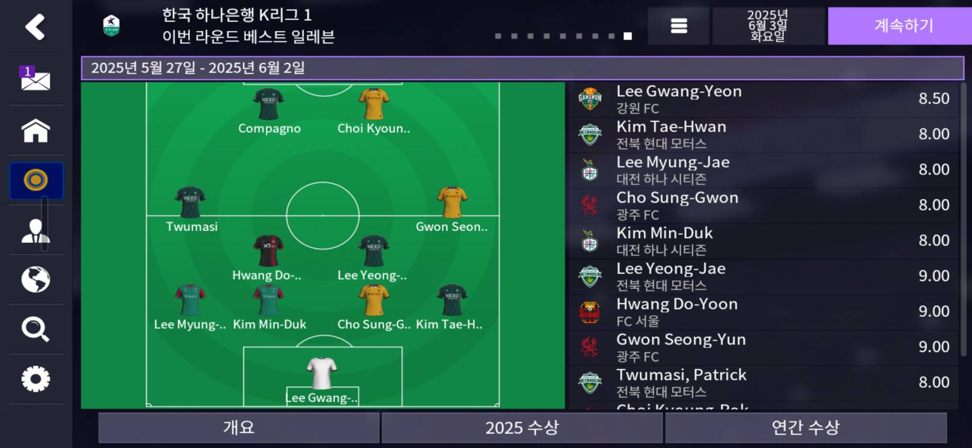 Screenshot_20251119_200824_FM26 Mobile.jpg